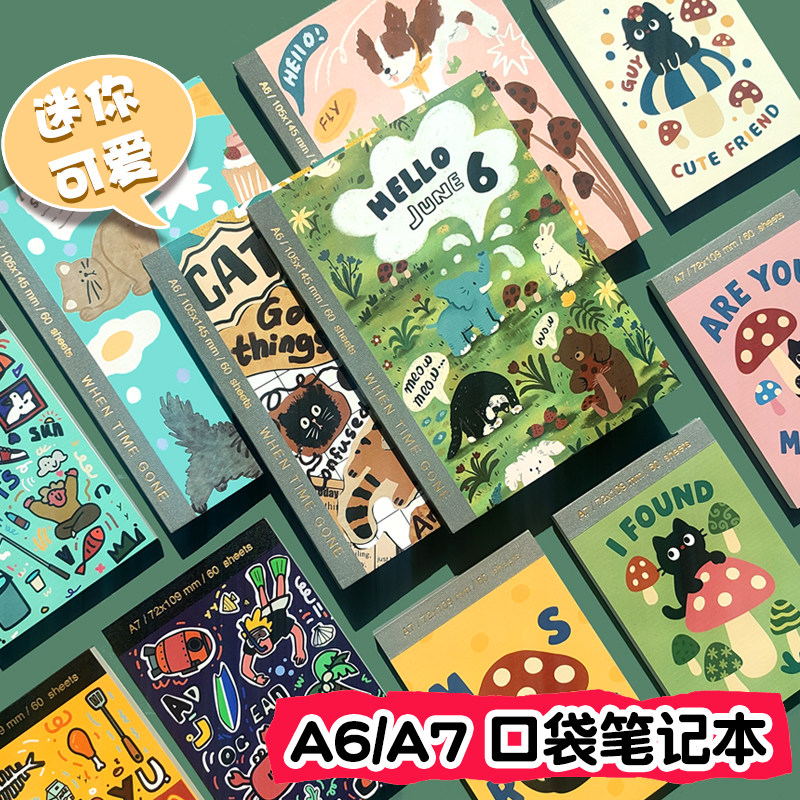 恒品A7/A6可平摊加厚横线记事本图片