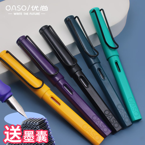 OASO优尚EF特细明尖练字钢笔