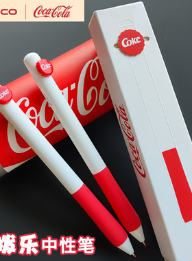 KACO可口可乐联名拨拨乐中性笔cocacola创意黑色水笔双珠ST顺滑刷题笔速干0.5mm考试黑笔拨动式高颜值签字笔
