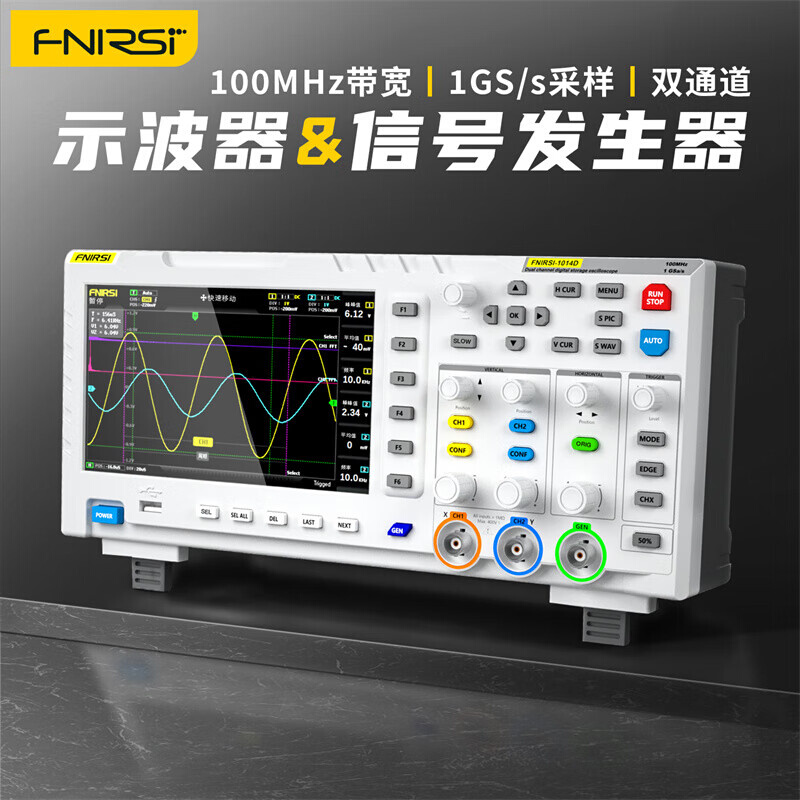 -1014D数字示波器双通道100M带宽1GS采样信号发生器二合一