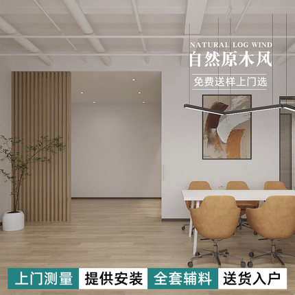 网红ins风强化复合木地板家用卧室防水耐磨12mm环保木质金刚地板