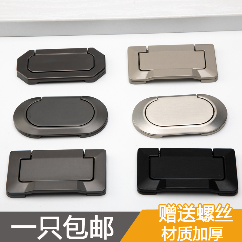 隐形抽屉暗装拉手黑色折叠免打