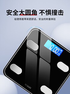 减肥人专用体重秤家用精准充电款电子称人体智能体脂小型女生宿舍