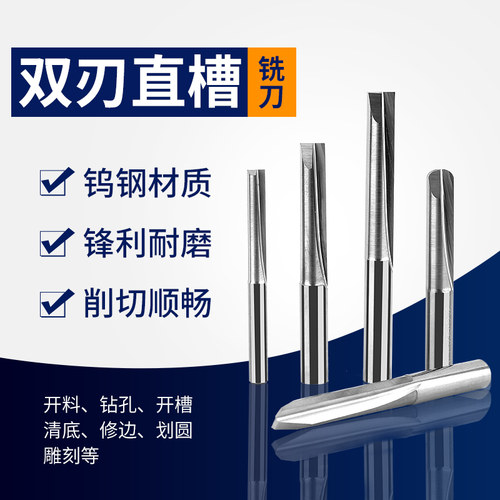 厂家直销双刃优惠多多