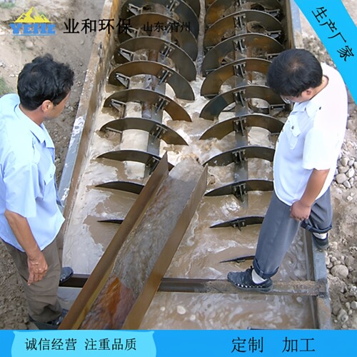 螺旋洗沙机绞龙洗砂机