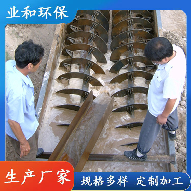 螺旋洗沙机 双螺旋洗尾矿设备 蛟龙绞龙洗砂机 螺旋分级机,机械设备,矿山专用设备,淘宝优惠券,粉丝福利购,淘宝优惠卷