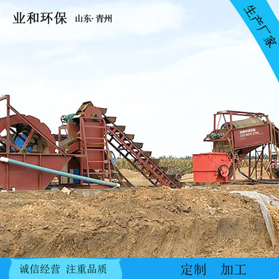 挖斗洗沙机链斗洗砂机挖沙机配件