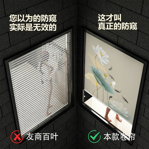2026新款卫生间厨房窗帘卷帘
