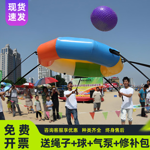 趣味运动会道具充气众星捧月同心颠球雷霆战鼓团建活动拓展游戏