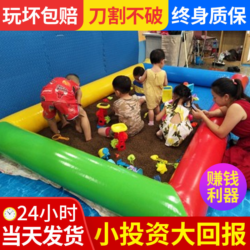 儿童决明子玩具沙池套装广场摆摊户外充气沙池玩沙公园大型沙滩池