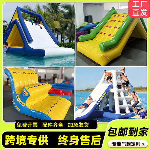充气水上滑梯儿童乐园三角滑梯