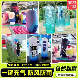 充气不倒翁气模闭气透明立柱商场互动彩蛋景区露营卡通美陈定制