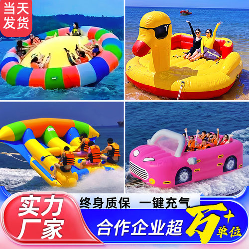 充气水上飞鱼皮卡丘草莓熊跑车