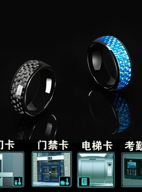特斯拉智能戒指nfc指环ICid门禁卡9号电动车碳钎维黑科技比亚迪