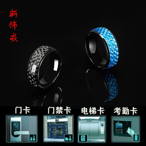 nfc戒指9号电动车ICid门禁卡