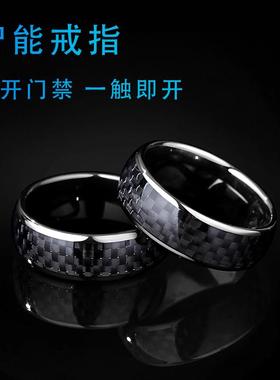 nfc戒指指环特斯拉比亚迪