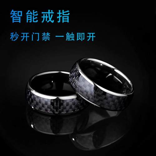 nfc戒指指环特斯拉比亚迪