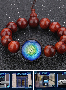 nfc智能戒指门禁ICID电梯紫檀加里曼丹沉香手串男女手链念珠佛珠