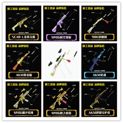 儿童awm玩具M4和平24厘米合金可拆装模型精英吃具男孩狙击玩具枪