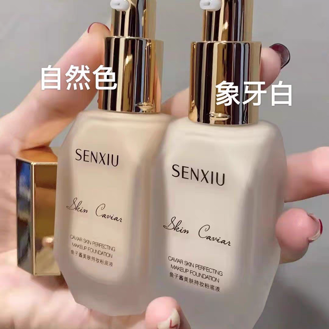 溪秀粉底液持妆自然色象牙白持久不易脱妆轻薄透气正品平价化妆品