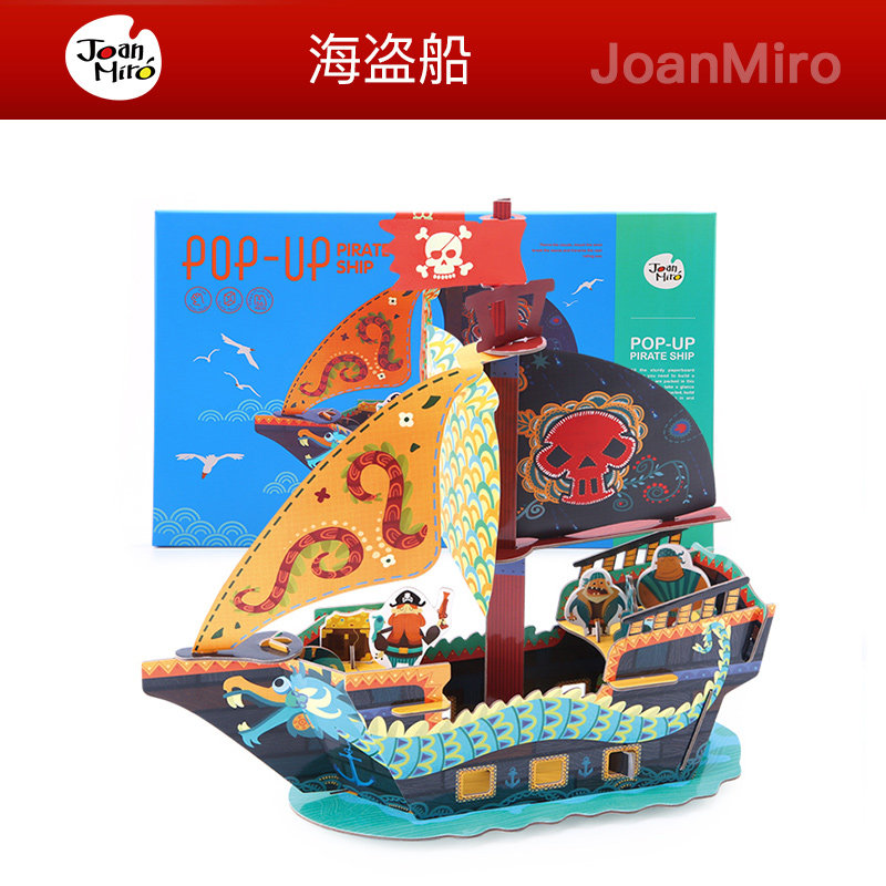 日本图玩具幼儿diy纸质立美乐 儿童拼图3d立体体积木36岁益智拼板|msdalam kategori Toy/bayi/teka-teki/blok bangunan/model, manik/teka-teki/Pasangan/pemasangan/Pukul mainan, teka-teki/teka-teki - dari Buy2taobao.com untuk memberikan perkhidmatan ejen Taobao profesional membeli