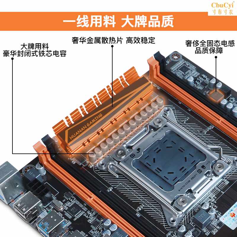 south China X79 a main board 2011 support E5 2660v2 2670in the Computer Hardware/Monitor/Computer Peripherals , Motherboard  category - from Buy2taobao.com to provide professional Taobao agent buy service