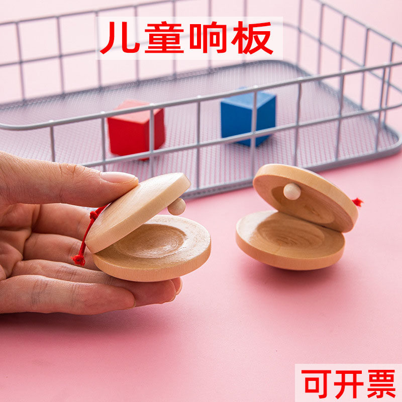 创意儿童木质响板节奏拍打板