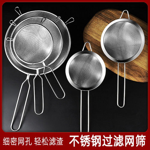 不锈钢豆浆果汁过滤网超细