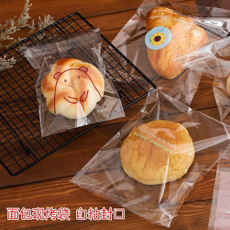 自粘现烤面包烘焙食品小包装袋子一次性打包吐司切片甜甜圈菠萝包