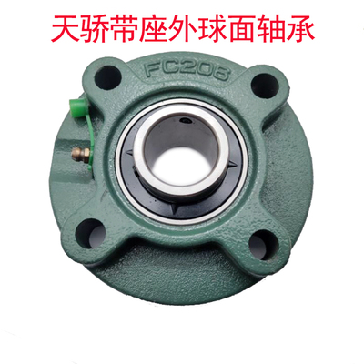 高强度带铸钢座轴承UCFC/FC 211 212 213 214 215 216 217 218