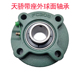 212 213 217 218 216 211 215 高强度带铸钢座轴承UCFC 214