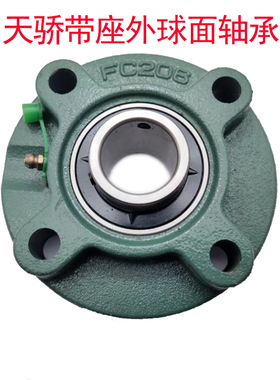 国产 带圆形轴承座外球面轴承 UKFC211 FC211 UK211 H2311 紧定套