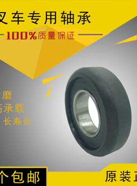 叉车轴承760211N3T 760211N4T 780310H 780310K1 780310K3