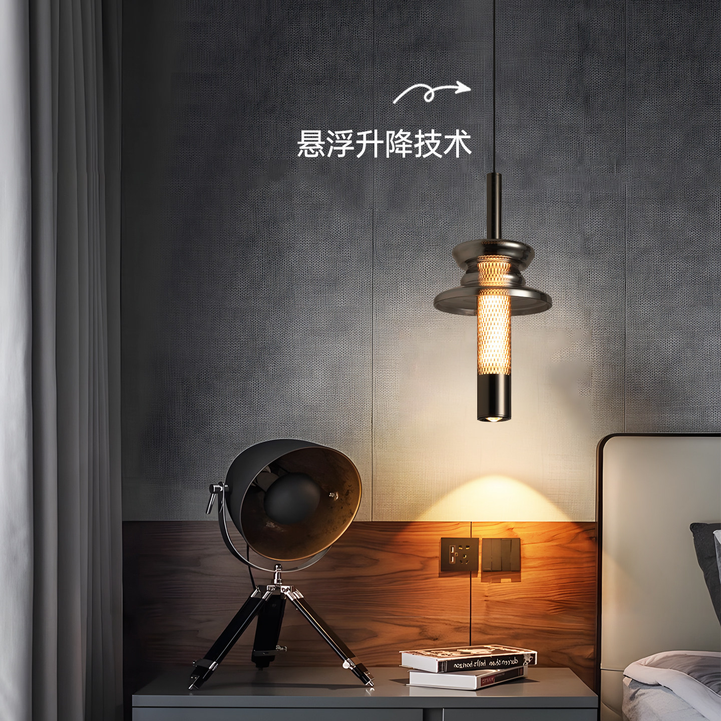 床头吊灯2025新款意式极简高级感轻奢卧室床头灯现代简约吧台灯