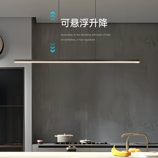 一字长条饭厅吊灯护眼简约现代极简吧台餐桌饭厅升降办公室吊灯具