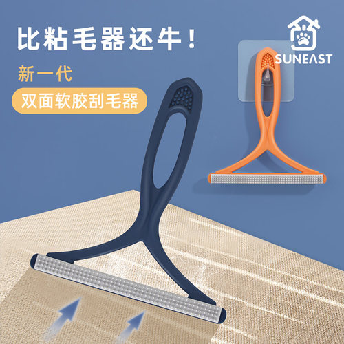宠物刮毛器猫毛粘毛器地毯沙发床