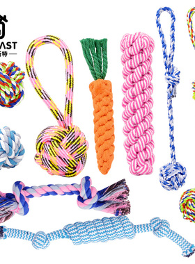 狗狗玩具耐咬磨牙绳结玩具宠物泰迪比熊小大型犬用品解闷棉绳玩具