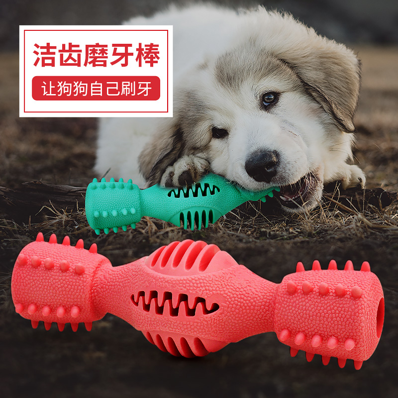 狗狗玩具耐咬磨牙棒咬胶中大型犬