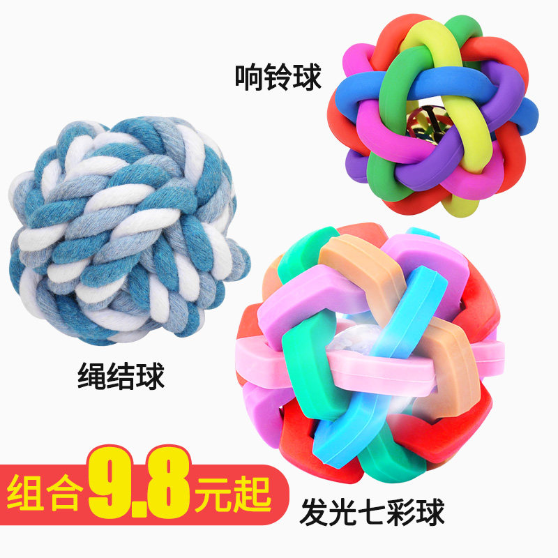 猫咪狗狗铃铛小狗球发声玩具耐咬图片