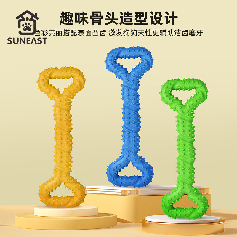 狗狗玩具耐咬磨牙棒咬胶骨头金毛边牧拉布拉多宠物大型犬解闷玩具