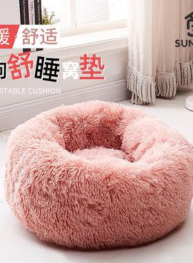宠物猫窝冬季保暖蛋挞狗窝深度睡眠垫子大小型犬泰迪四季天通用床