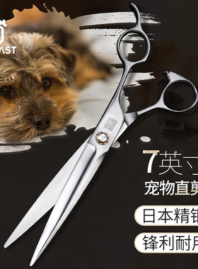 宠物美容剪刀专业泰迪比熊狗狗修毛理发神器直剪猫咪狗狗剪毛剪刀