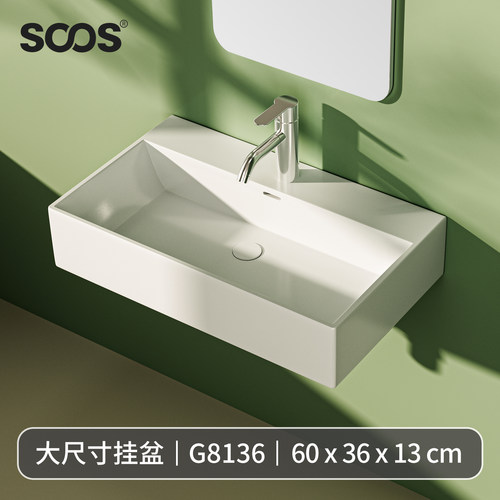 标准尺寸挂盆墙排地排，非小户型