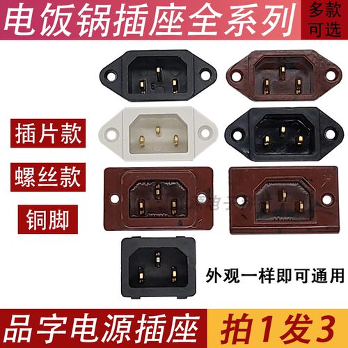other/其他10Aother/其他三插