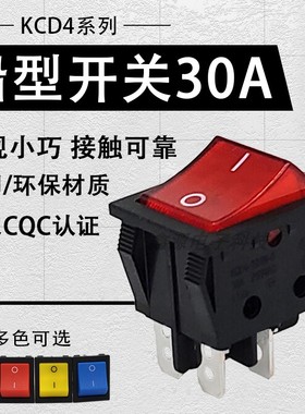 30A电焊机船型开关4脚大电流KCD4大功率两相电源翘板2档带灯250V