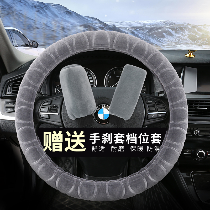 荣威可爱方向盘RX3RX5i5i6