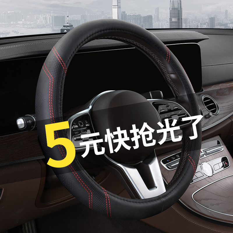 夏利A+夏利N3N5N7威志V2V5威乐专用汽车方向盘套夏天透气皮革把套