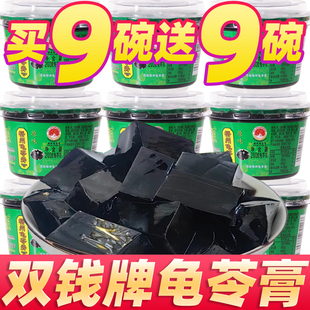 双钱牌正品梧州龟苓膏红豆味双钱即食烧仙草非果冻布丁零食一整箱
