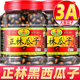 批发装 正林3a西瓜子黑瓜子正林西瓜子炒货正品 零食大颗新货大桶装