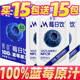 莓日饮100%蓝莓原汁NFC蓝莓汁花青素果汁非浓缩原浆饮料30ml袋装